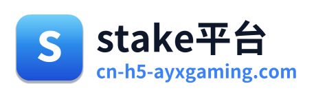 stake平台